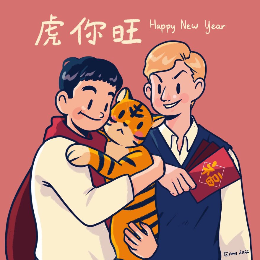 When You Celebrate Lunar New Year Together