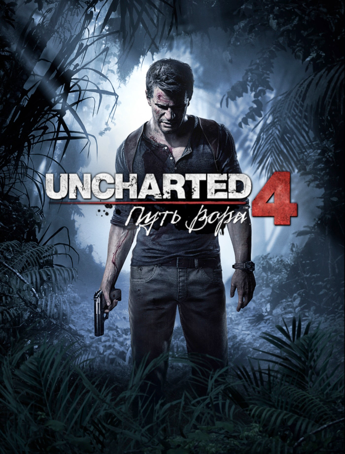 Poster of Uncharted 4: A Thief's End video game 