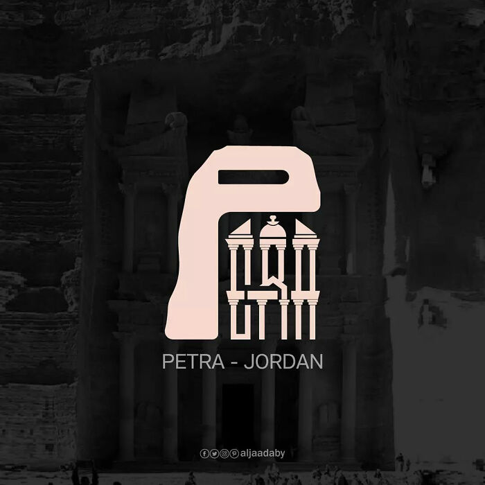 Petra, Jordan