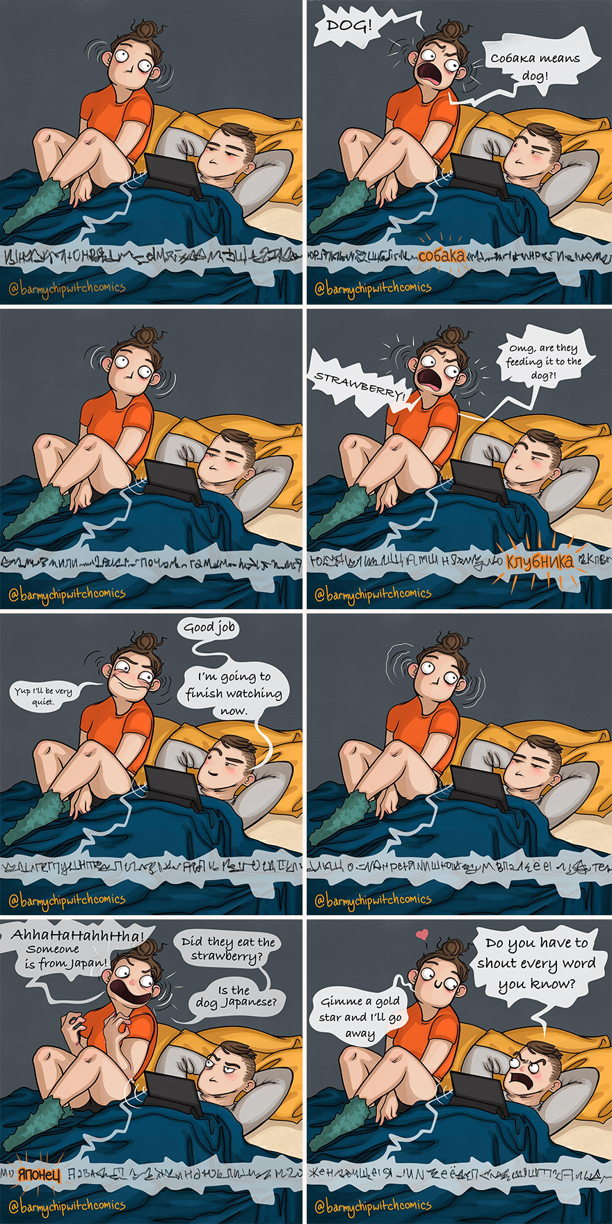 New Beautiful Comics That Every Couple In Love Relate Deeply