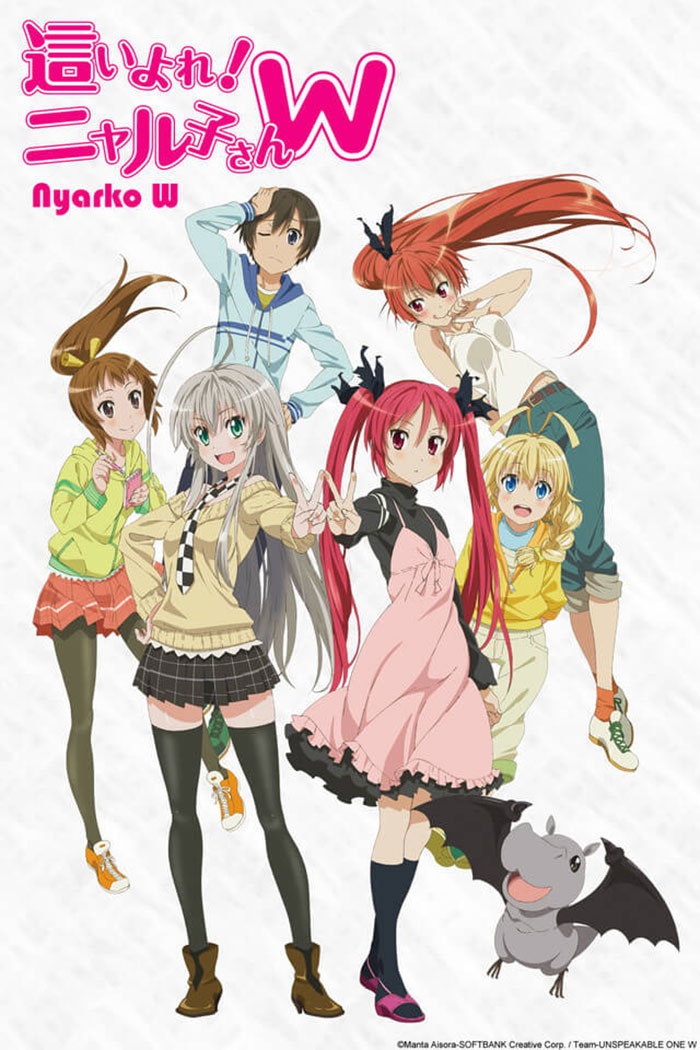 Poster of Nyaruko: Crawling With Love! alien anime 