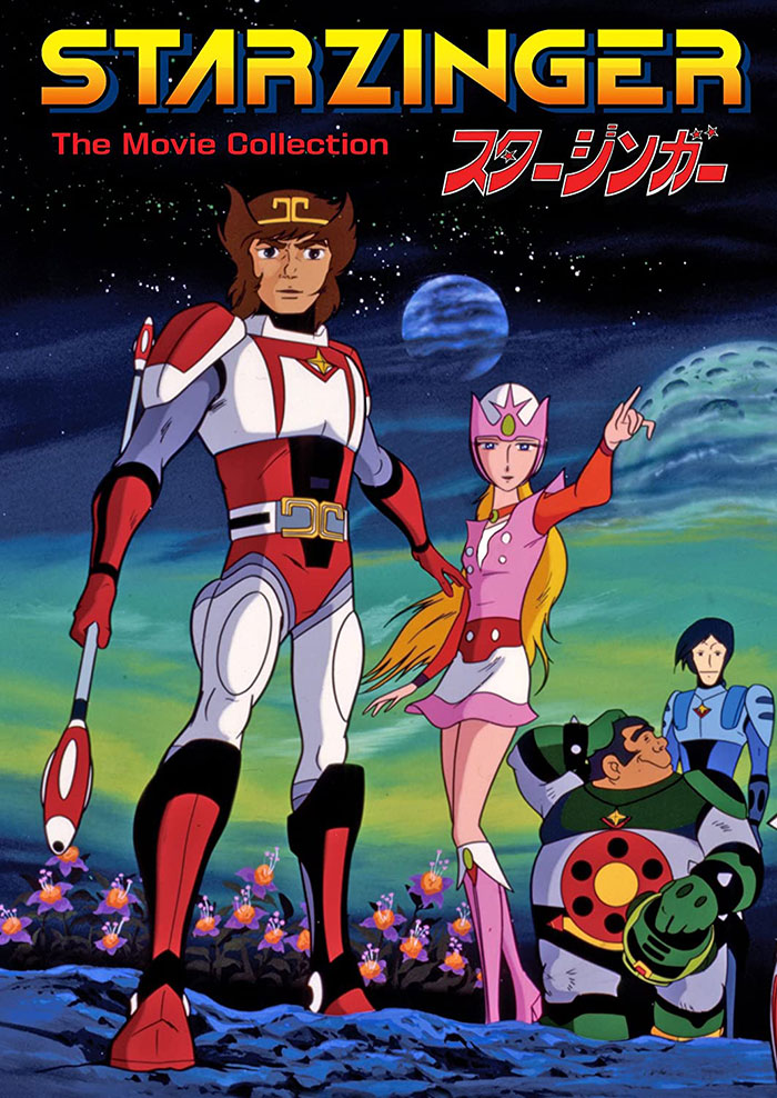 Poster of Starzinger III alien anime 