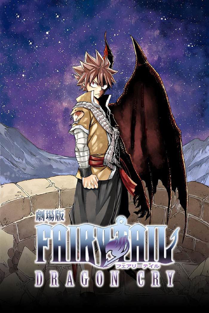 Anime poster for "Fairy Tail"