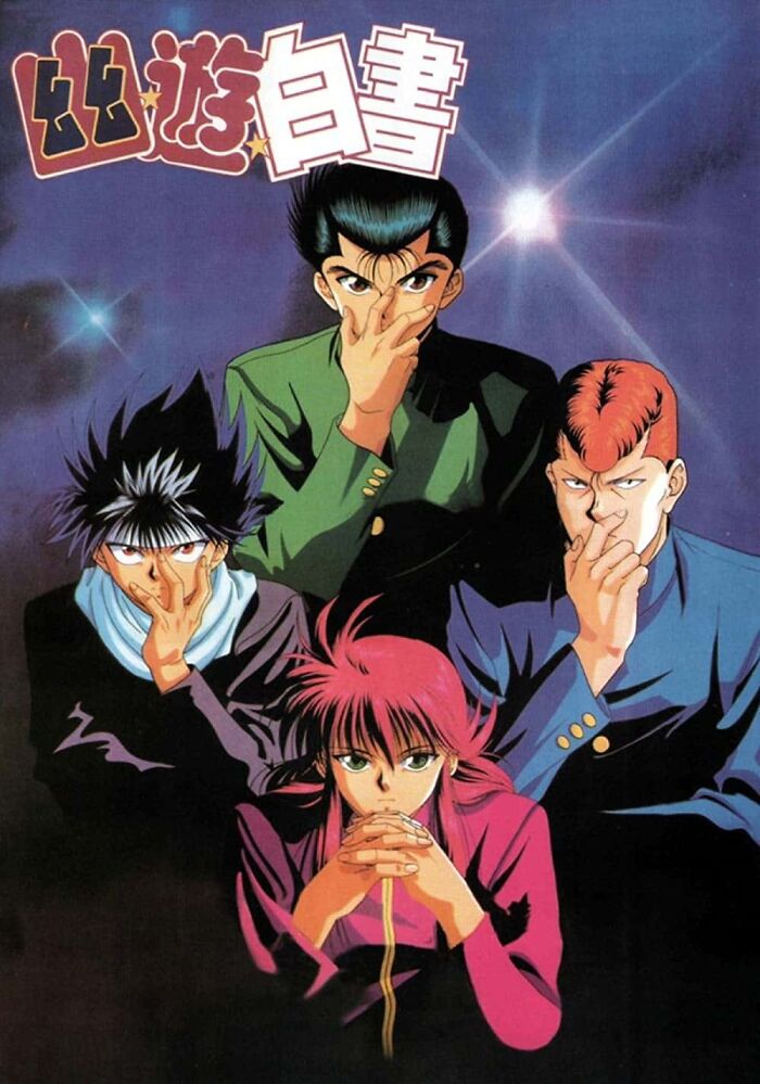 Anime poster for "Yu Yu Hakusho"