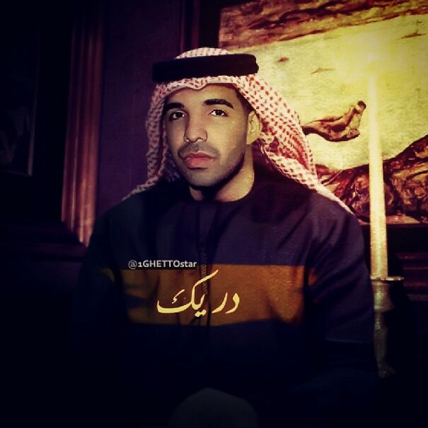 Photoshop Turns Celebrities To Gulfies