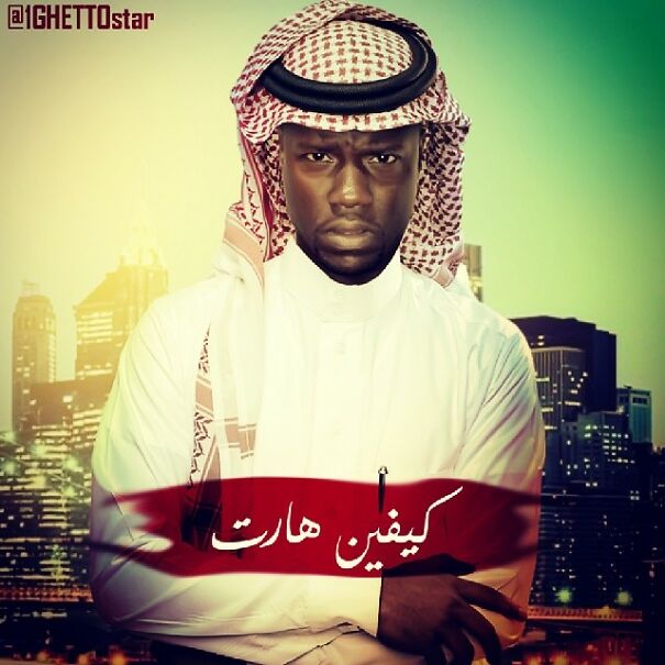 Photoshop Turns Celebrities To Gulfies