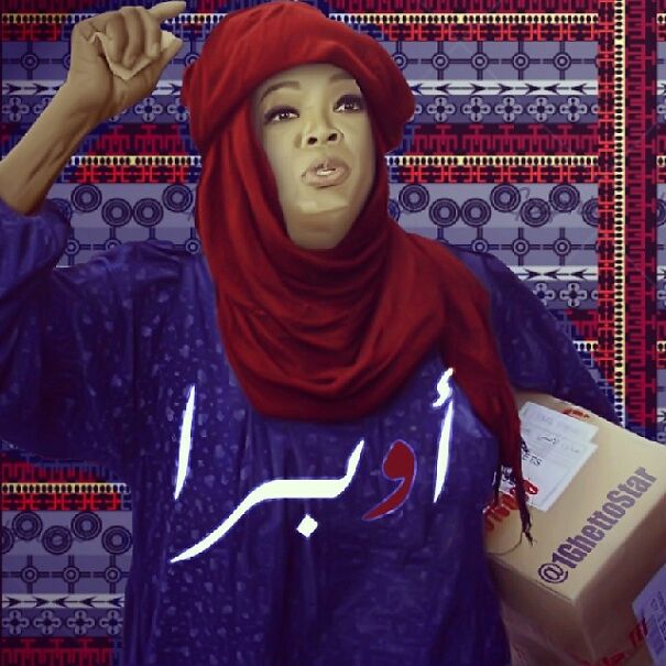 Photoshop Turns Celebrities To Gulfies