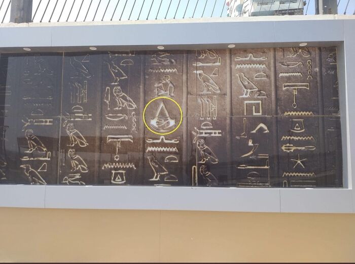 To Add An Egyptian Hiroglyphic Mural (Photo Taken At New Public Park In Egypt)