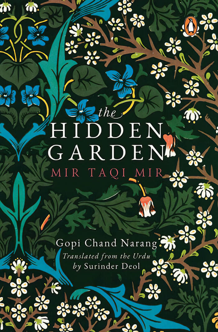 "Hidden Garden" By Gopi Chand Narang