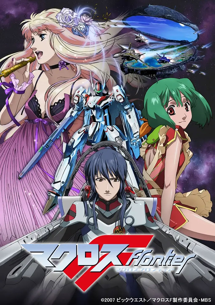Poster of Macross Frontier alien anime 