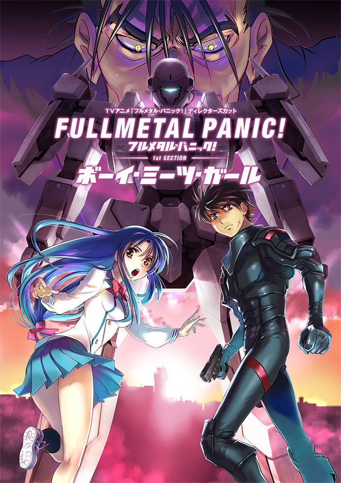Poster for Full Metal Panic! anime