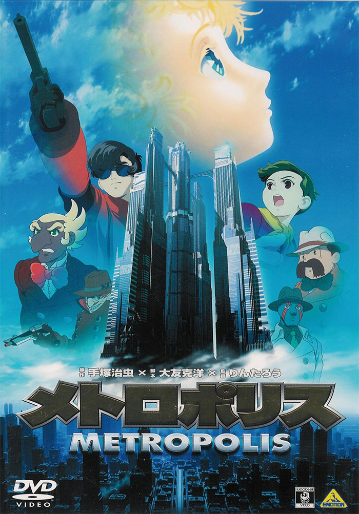 Poster for Metropolis anime