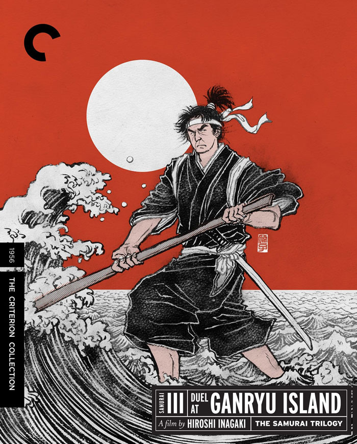Samurai III: Duel At Ganryu Island