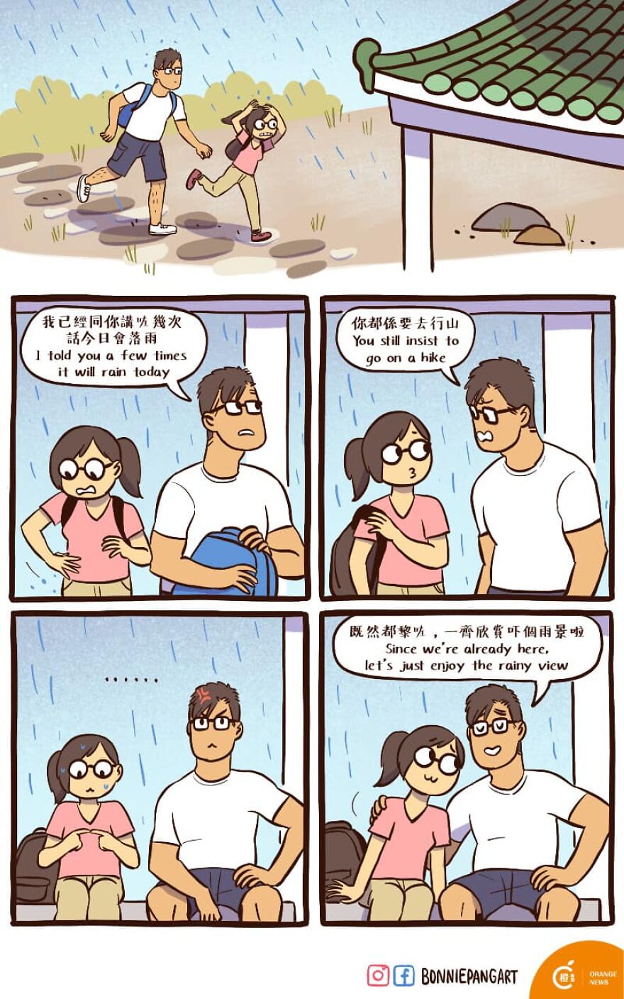 Artist Draws Her Everyday Life With An It Guy In New Amusing Comics