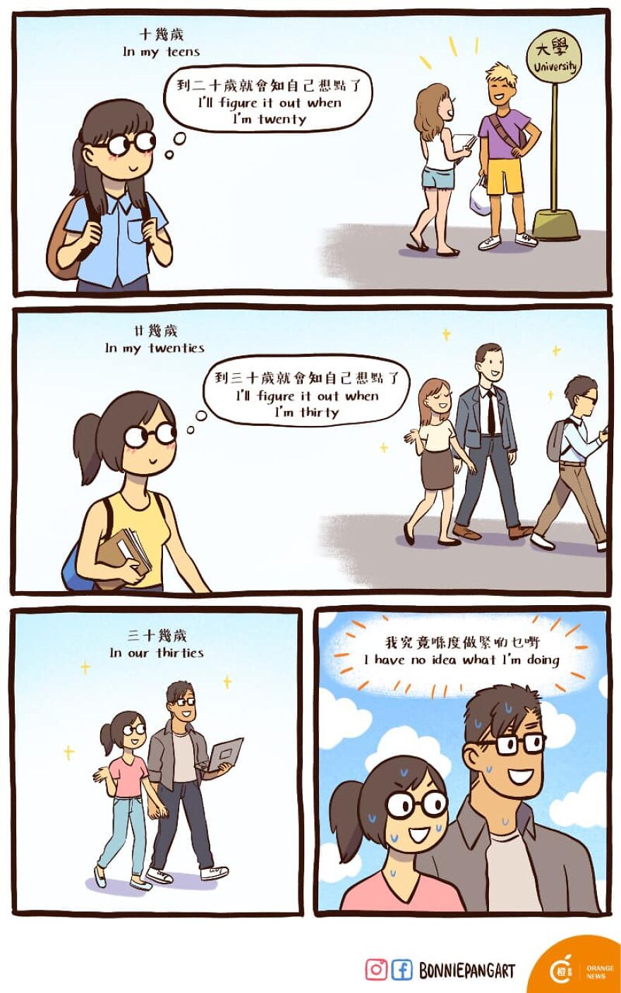 Artist Draws Her Everyday Life With An It Guy In New Amusing Comics