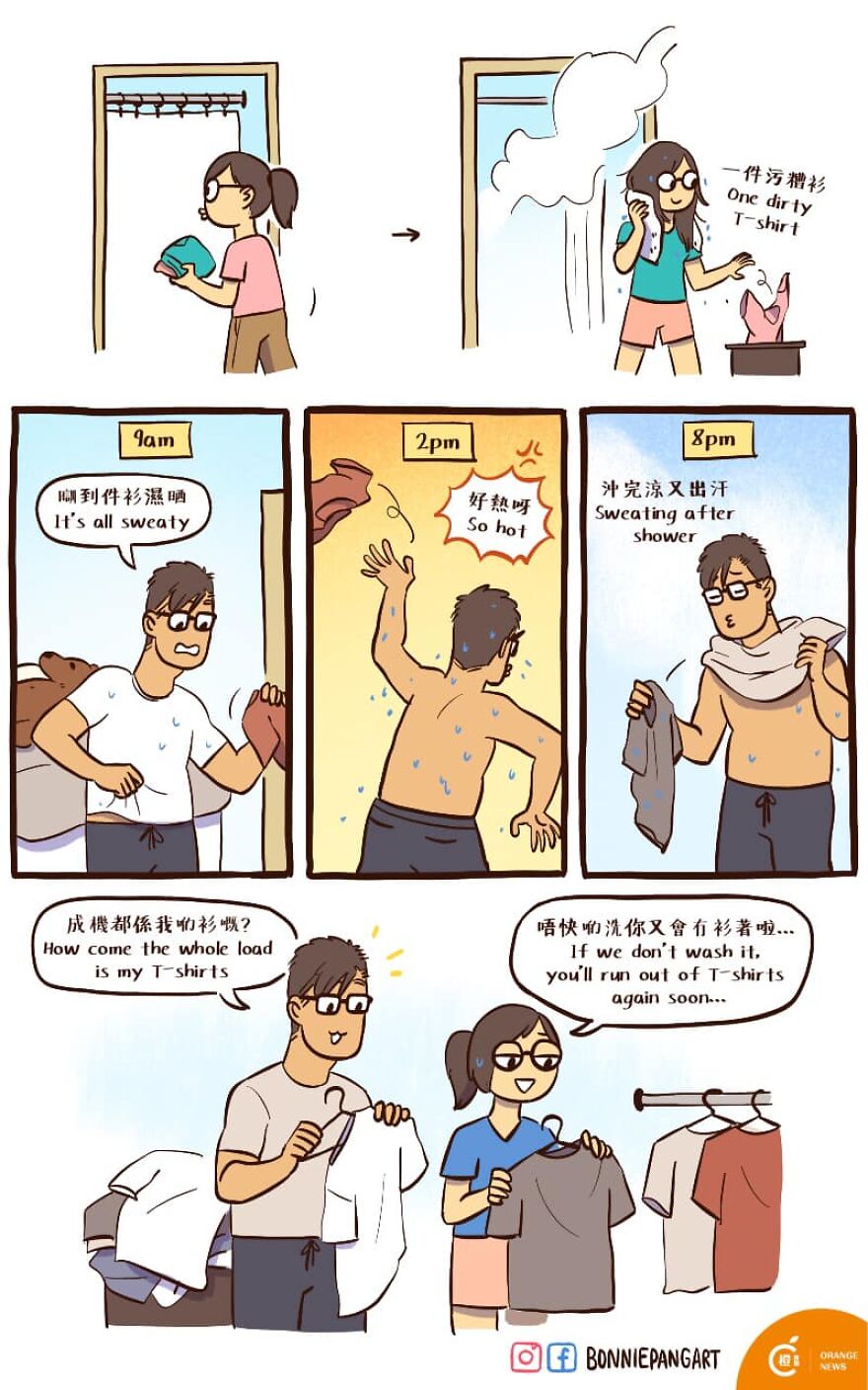 Artist Draws Her Everyday Life With An It Guy In New Amusing Comics