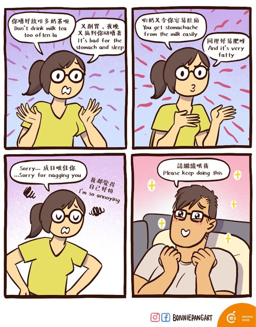 Artist Draws Her Everyday Life With An It Guy In New Amusing Comics