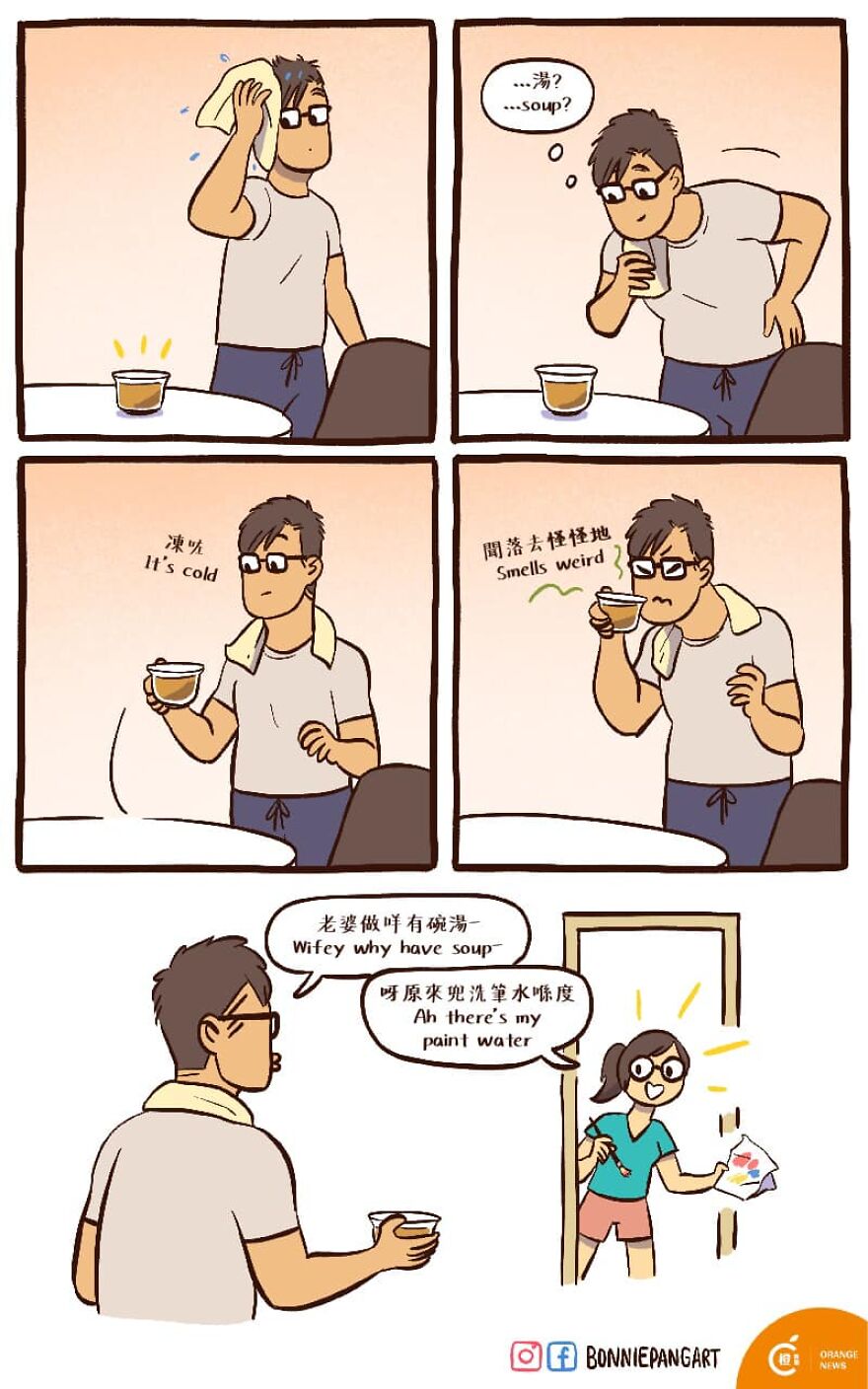 Artist Draws Her Everyday Life With An It Guy In New Amusing Comics