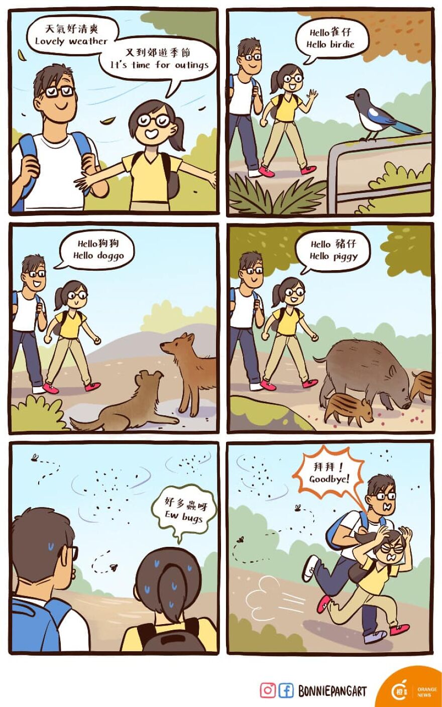 Artist Draws Her Everyday Life With An It Guy In New Amusing Comics