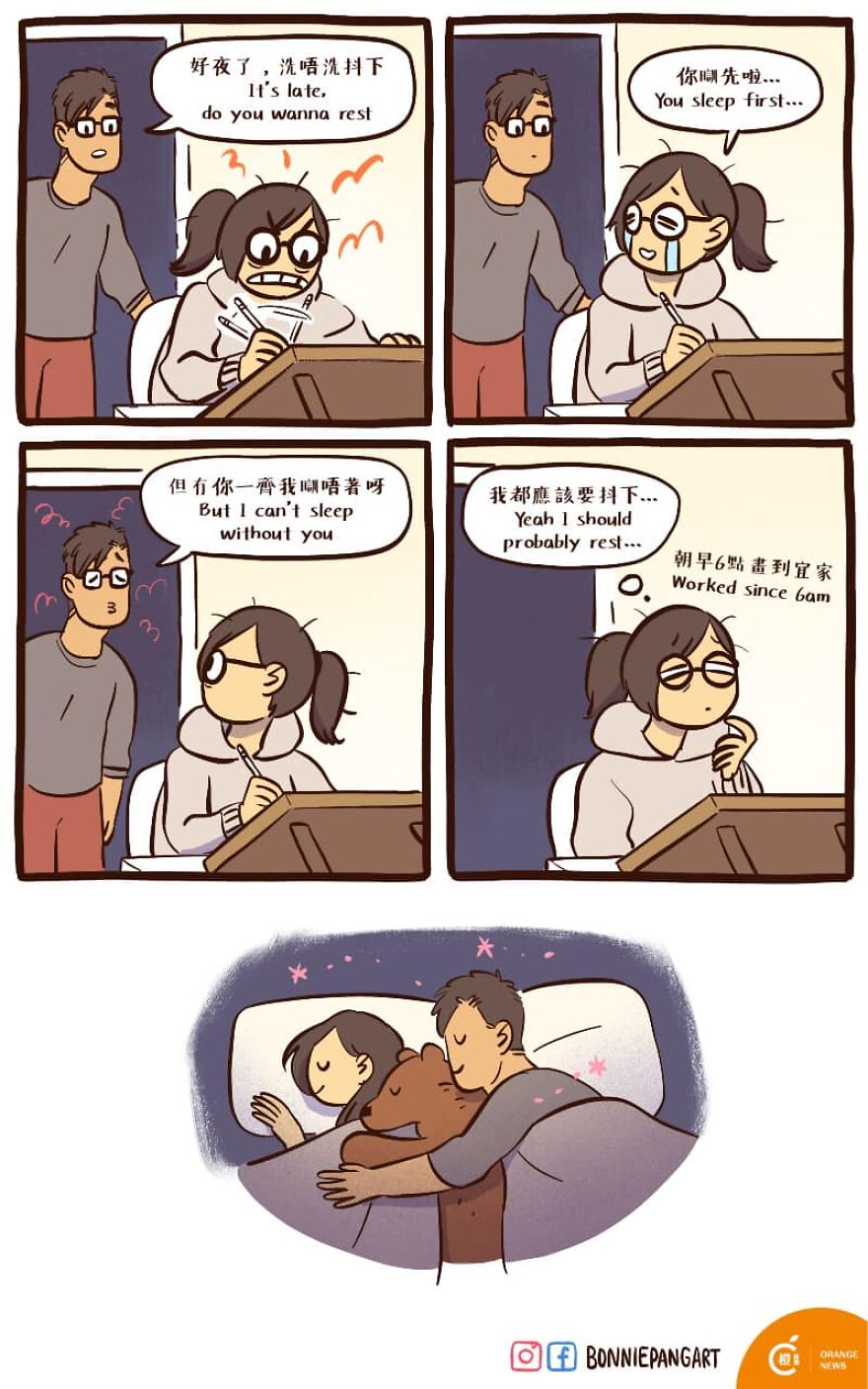 Artist Draws Her Everyday Life With An It Guy In New Amusing Comics