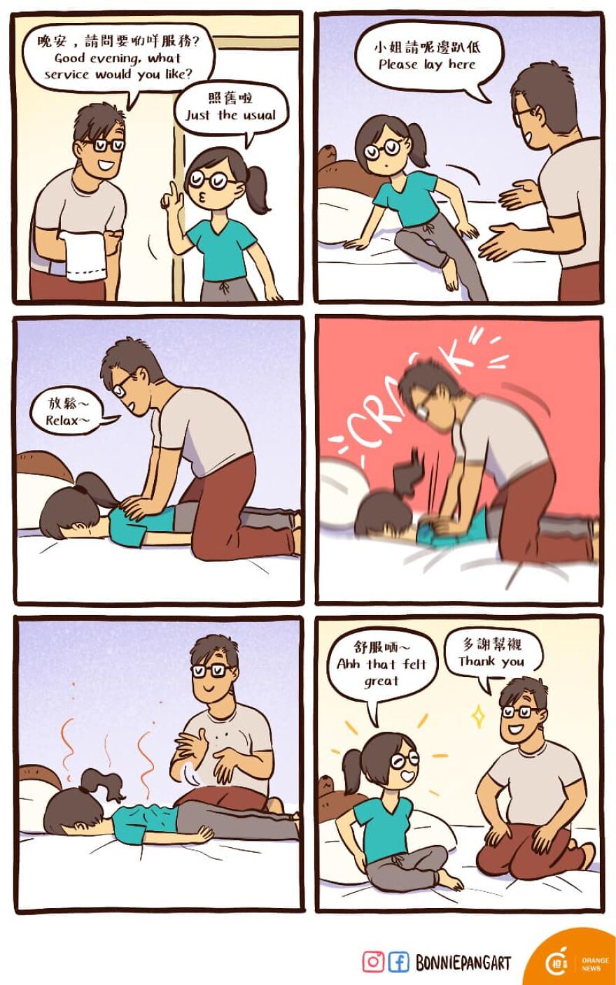 Artist Draws Her Everyday Life With An It Guy In New Amusing Comics