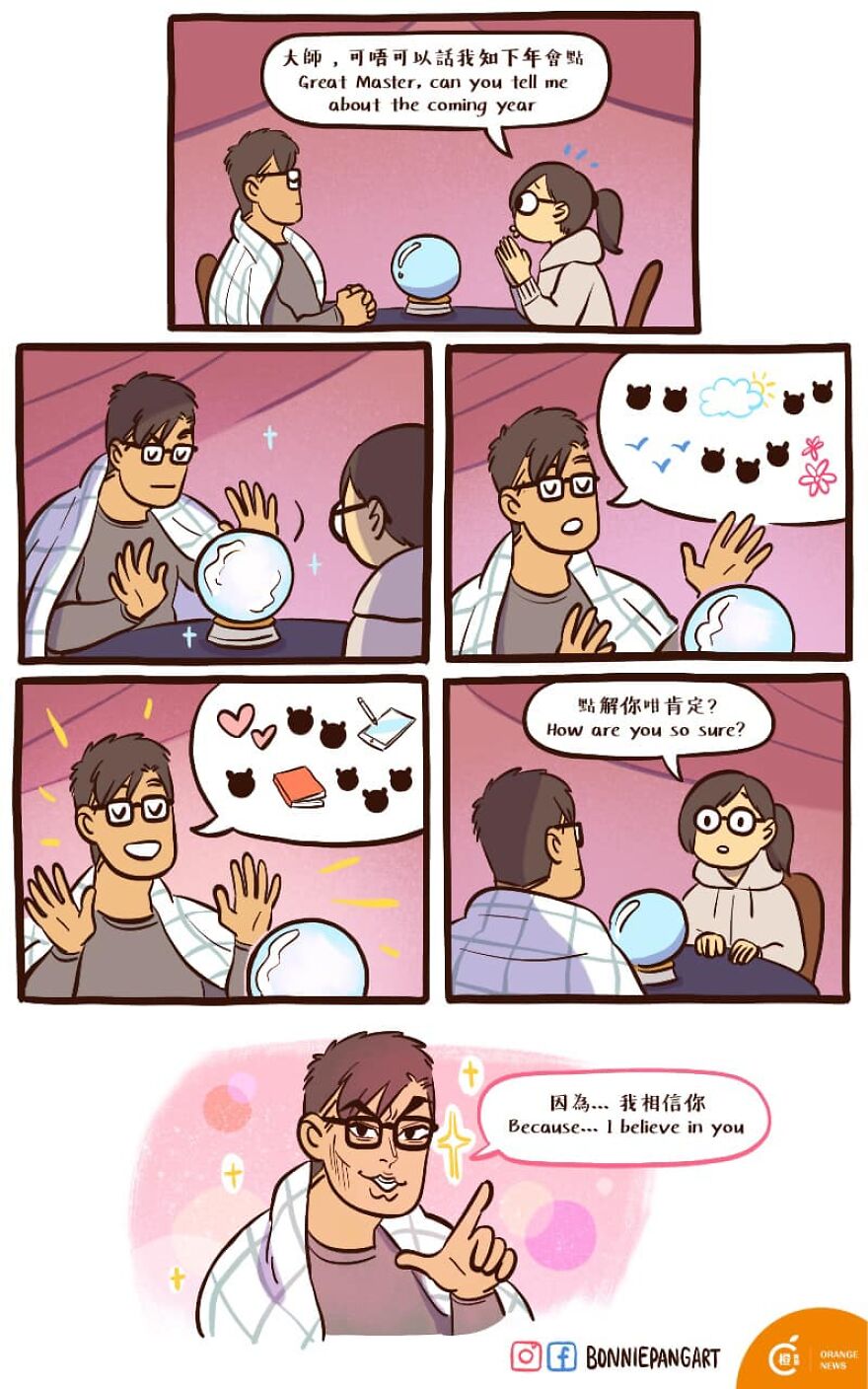 Artist Draws Her Everyday Life With An It Guy In New Amusing Comics