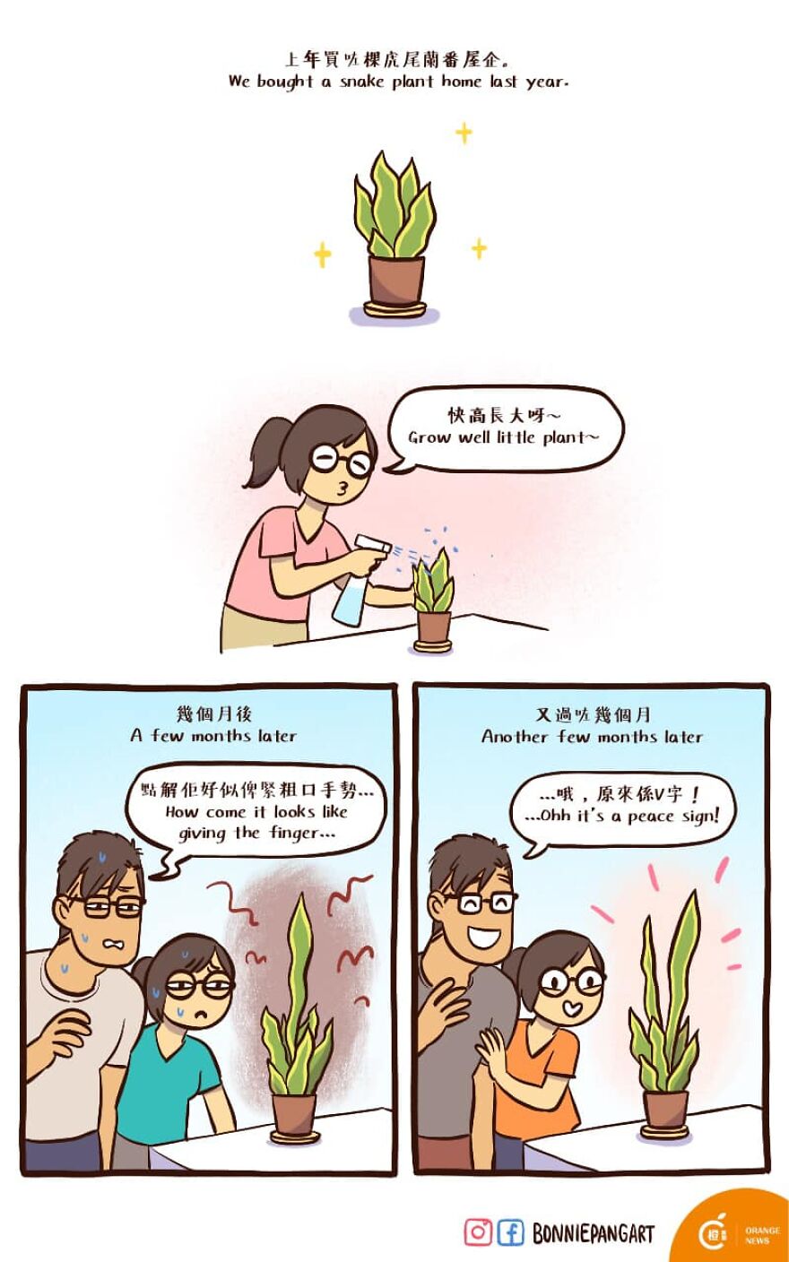 Artist Draws Her Everyday Life With An It Guy In New Amusing Comics