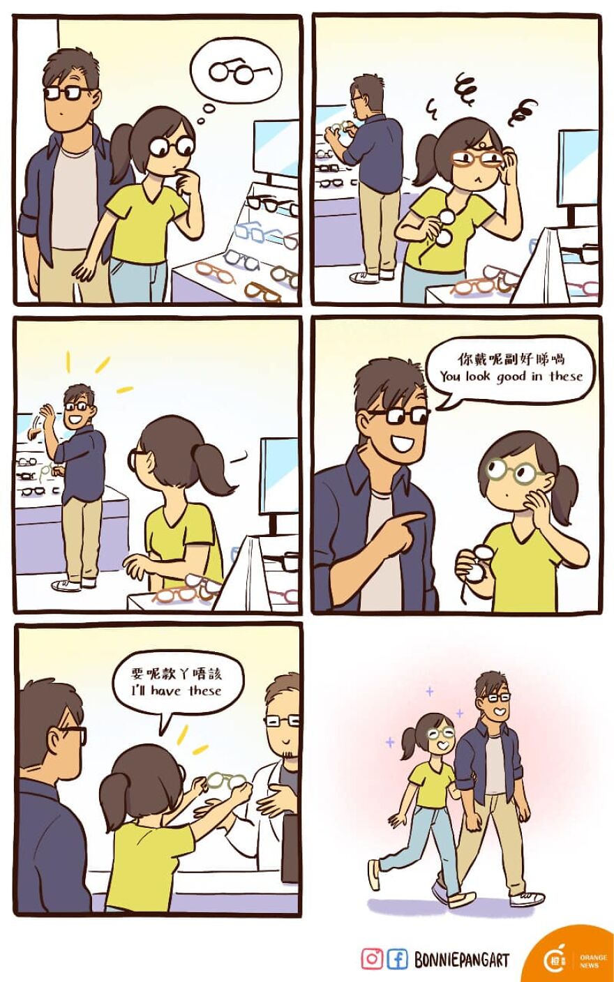 Artist Draws Her Everyday Life With An It Guy In New Amusing Comics