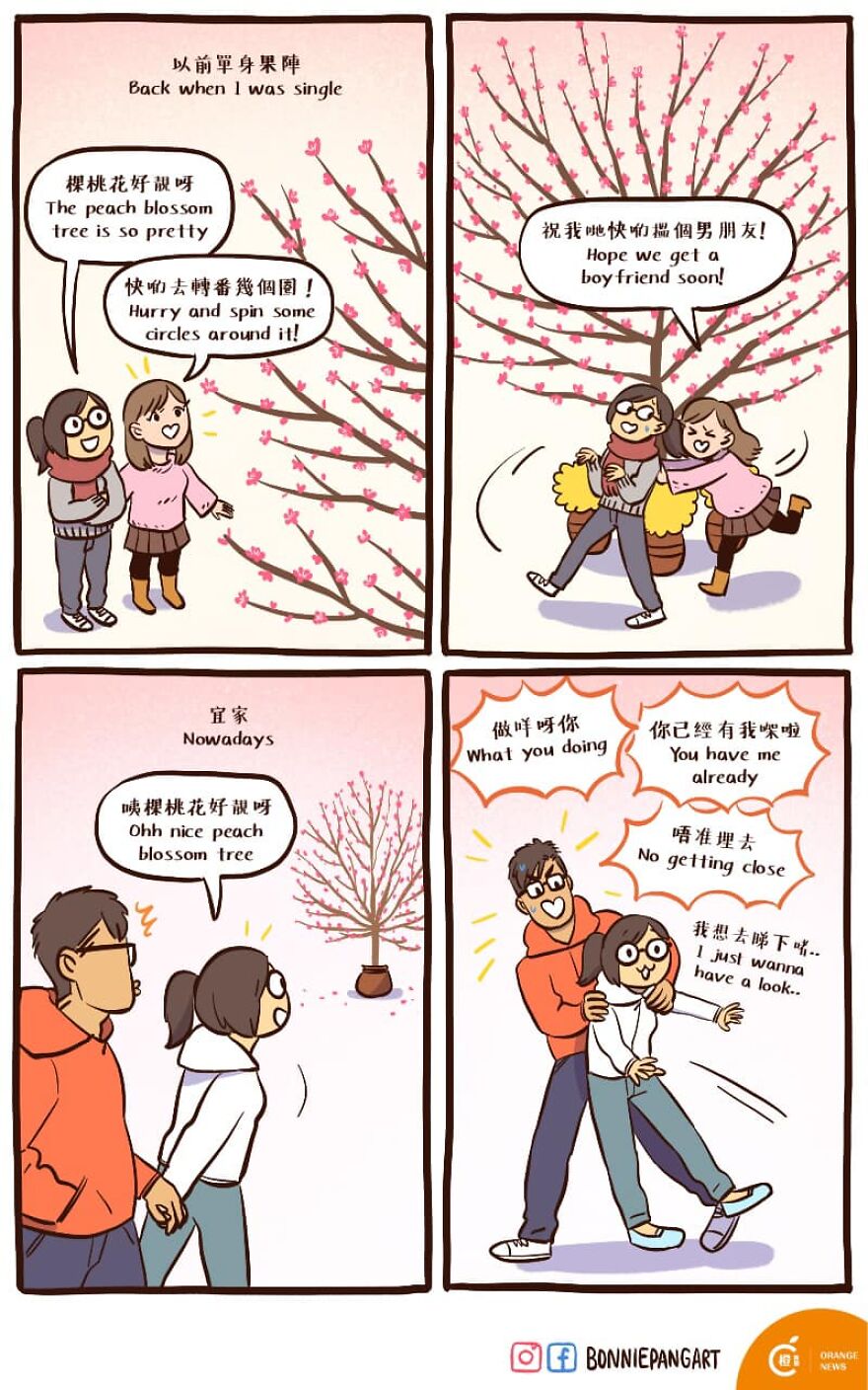 Artist Draws Her Everyday Life With An It Guy In New Amusing Comics