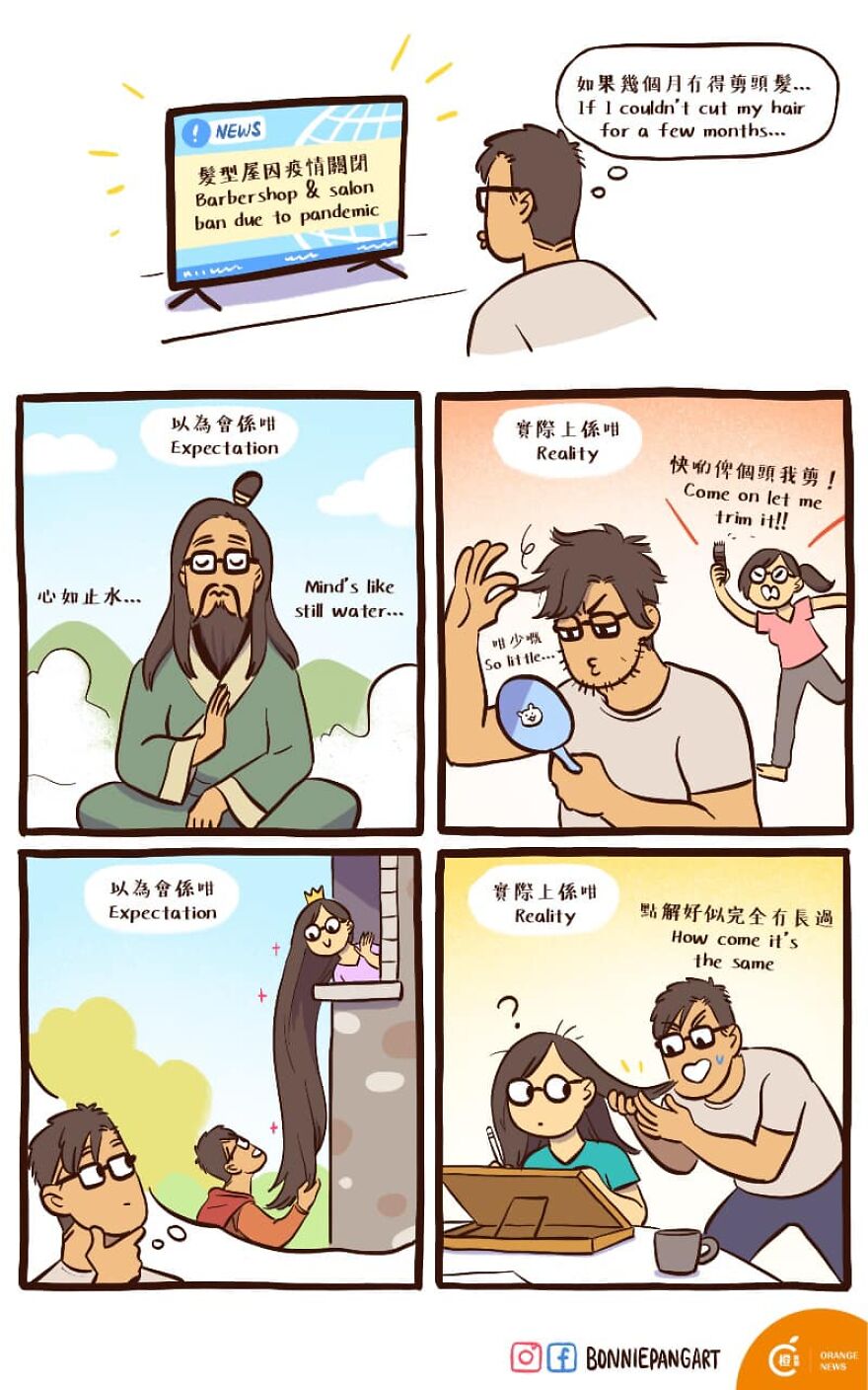 Artist Draws Her Everyday Life With An It Guy In New Amusing Comics