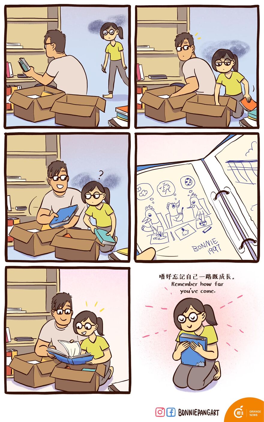 Artist Draws Her Everyday Life With An It Guy In New Amusing Comics