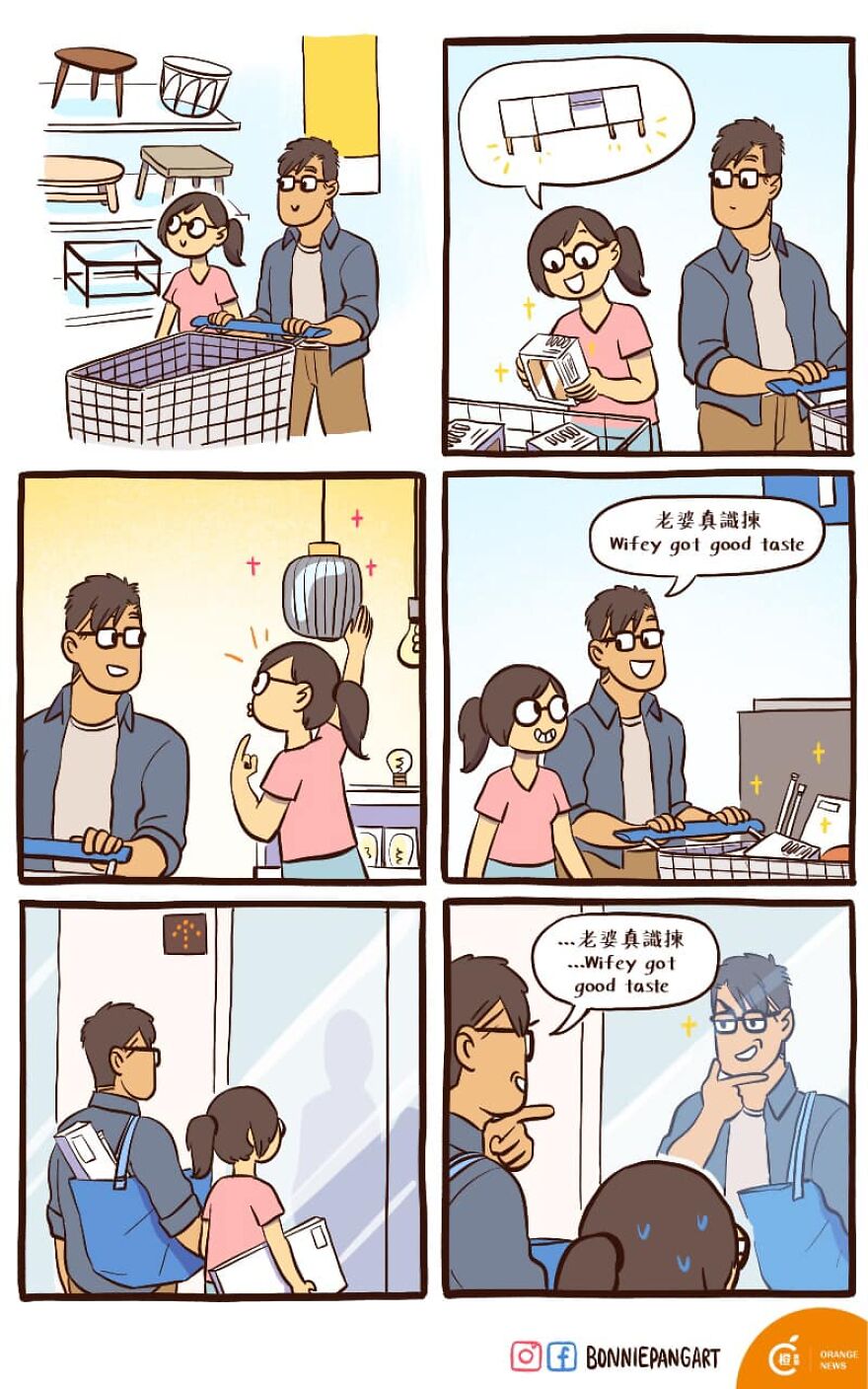 Artist Draws Her Everyday Life With An It Guy In New Amusing Comics