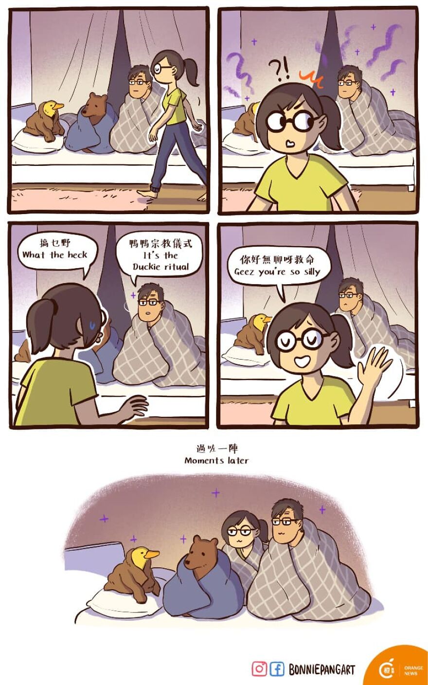 Artist Draws Her Everyday Life With An It Guy In New Amusing Comics