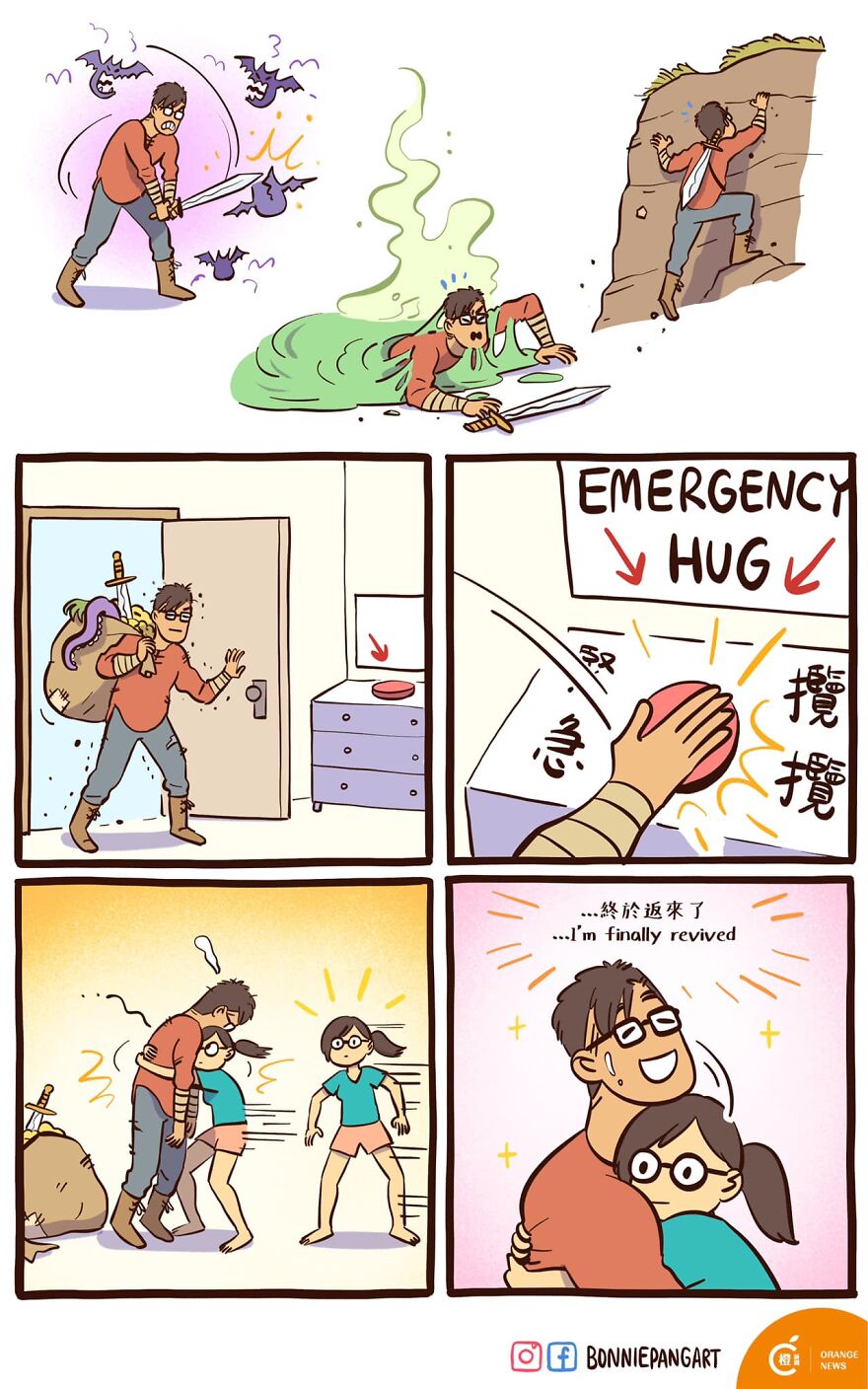 Artist Draws Her Everyday Life With An It Guy In New Amusing Comics