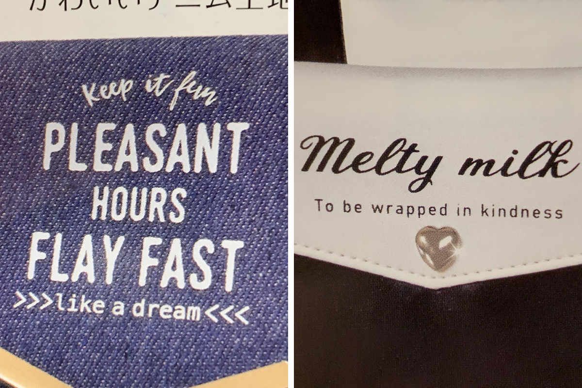 Guy Shares Hilariously Absurd English Quotes Found On Products In Japan |  Bored Panda
