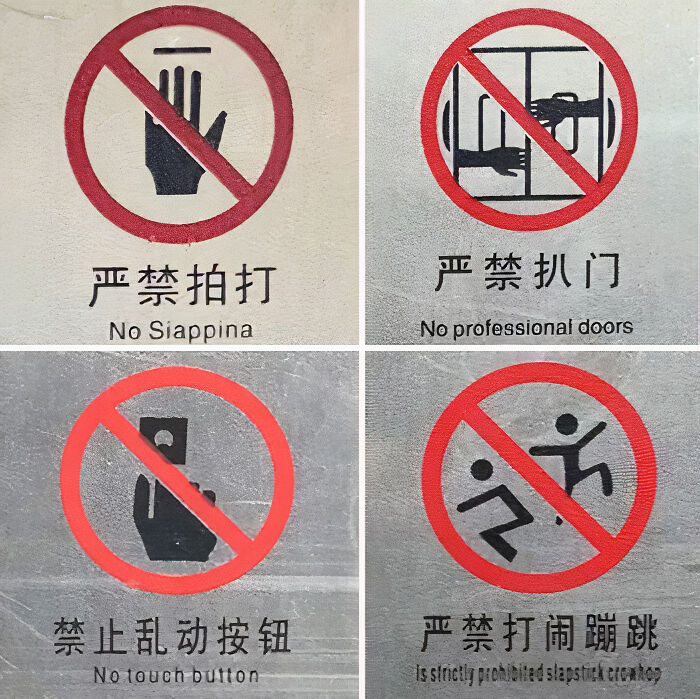 Chinese Signs At My Old House, It Was Tempting