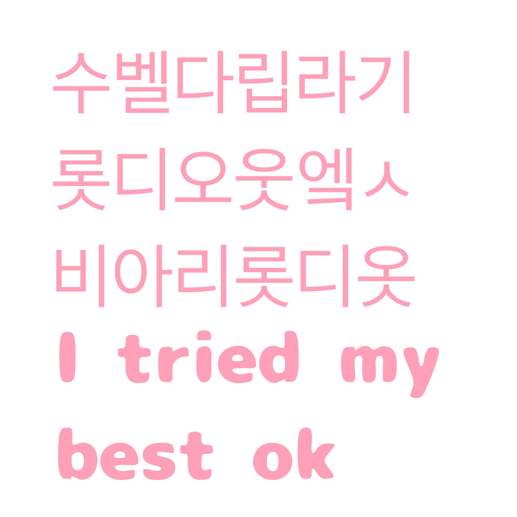 Hello Peeps٫ I Dare You To Translate A Super Long English Words Into Another Language’s Writing