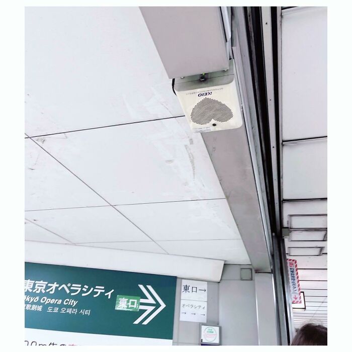 Heart Speaker On The Train Platform ♡ Tokyo