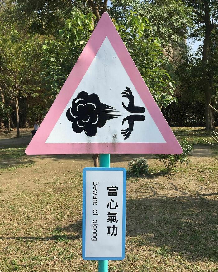"Beware Of Qigong" Sign