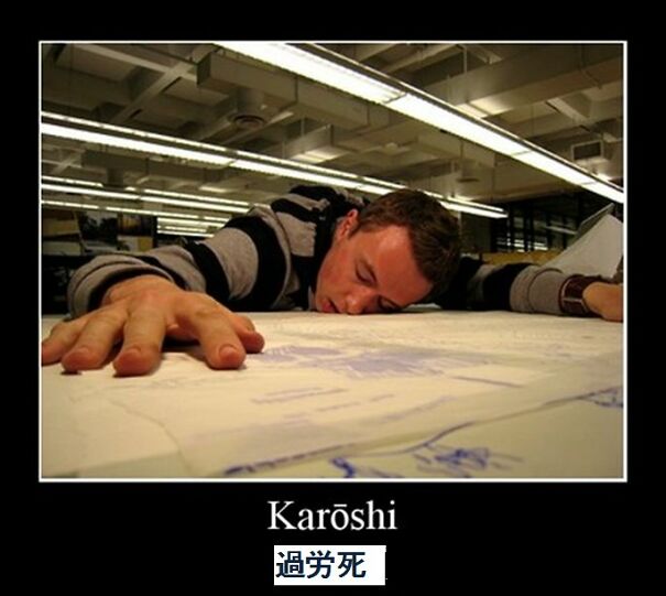 Karoshi-634e37409f258.jpg