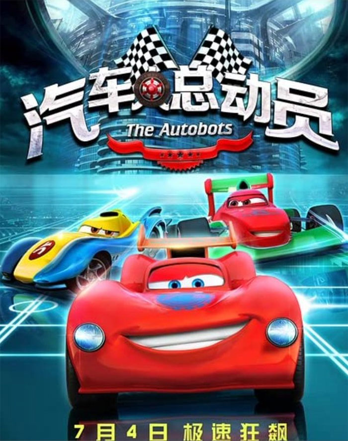 Strange-Knock-Off-Brand-Designs