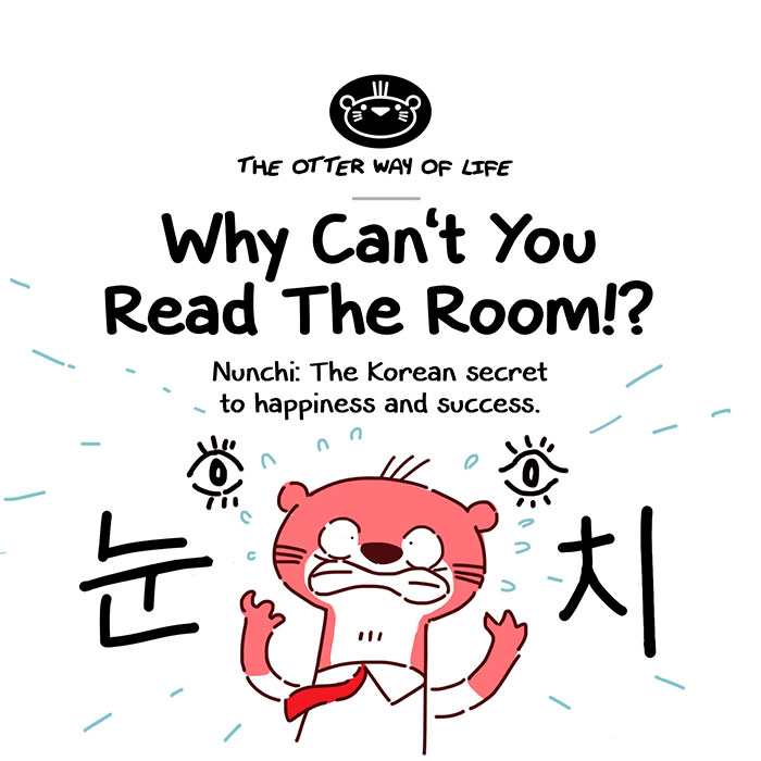 I Made A Comic Guide About The Korean Concept Called “Nunchi”, And It Might Help In Situations Where You Need To ‘Read The Room’