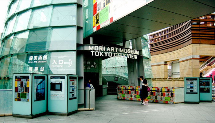 Mori Art Museum In Tokyo, Japan