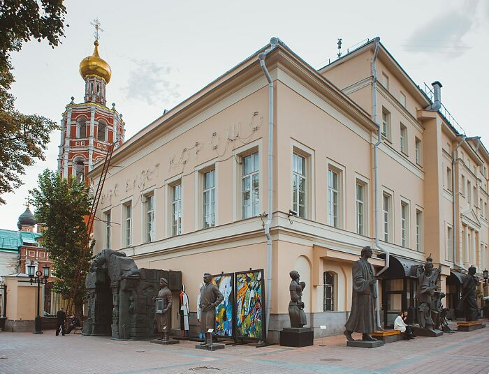 Moscow Museum Of Modern Art In Moscow, Russia