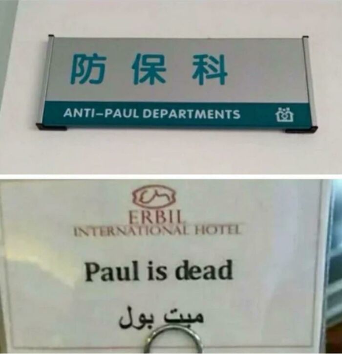 Noo Not Paul, He Had So Much To Live For