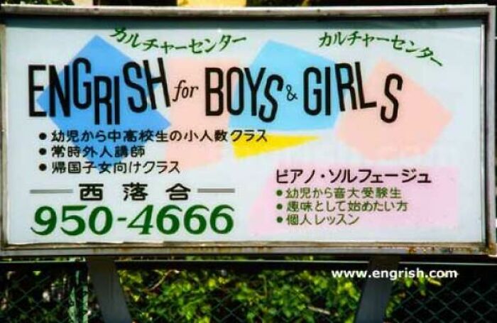 Engrish For Boys And Girls