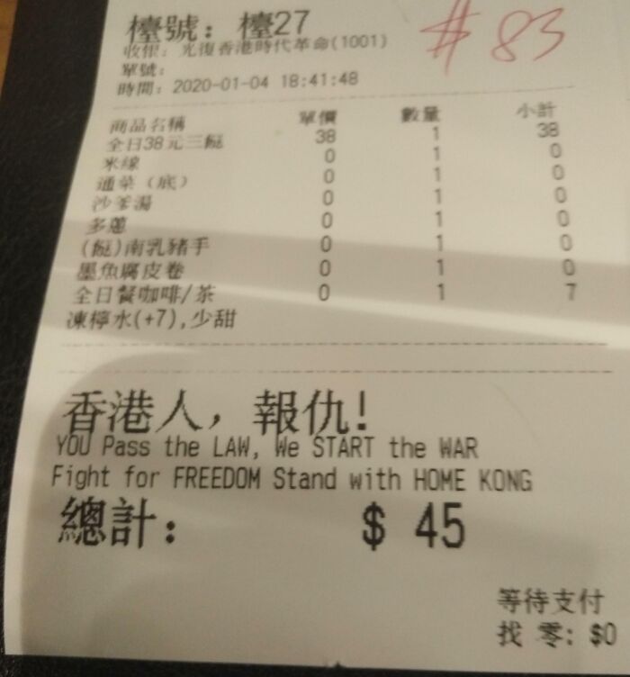The Receipt Of The Restaurant I'm In