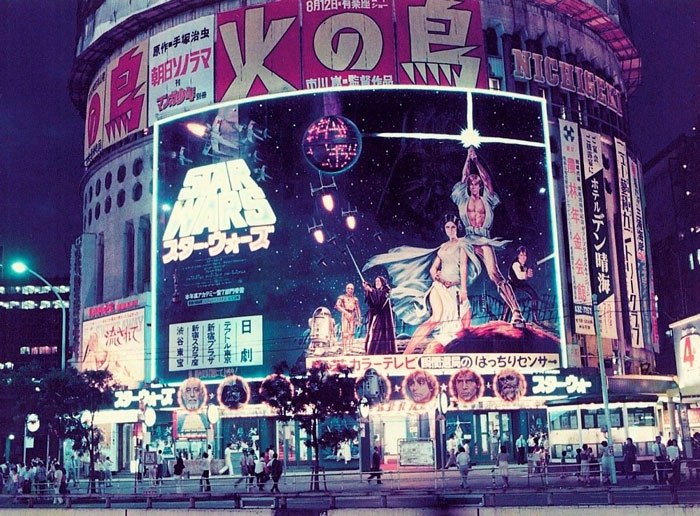 Cartel de Star Wars en Tokio, 1978