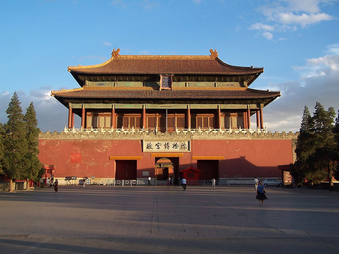 Palace Museum In Beijing, China