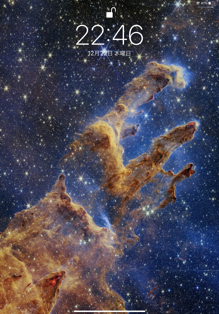 James Webb Telescope Picture, The Pillars Of Creation